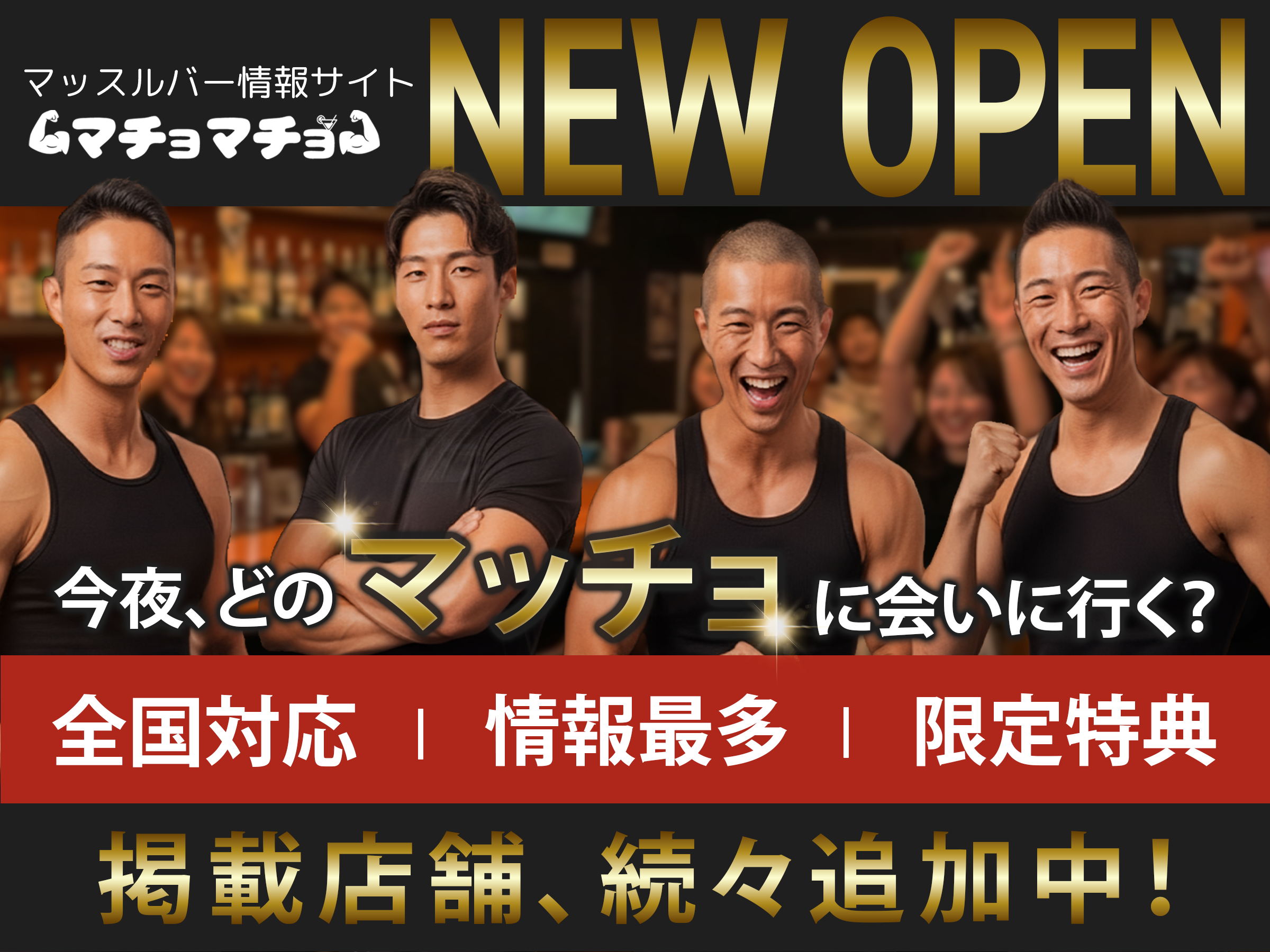 Main visual 1
