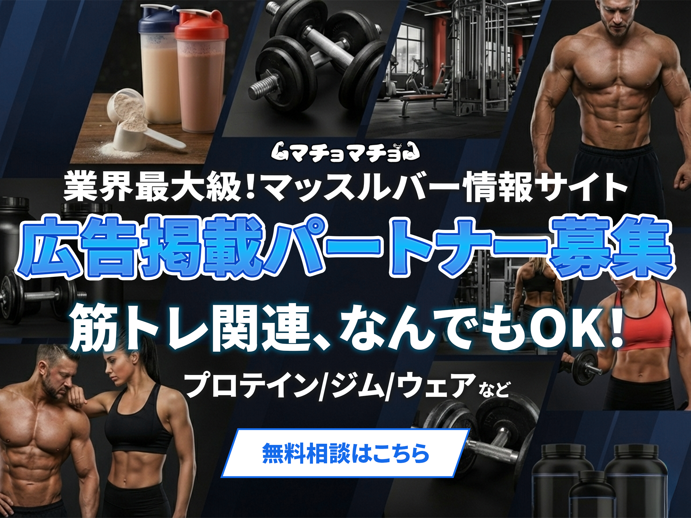 Main visual 3